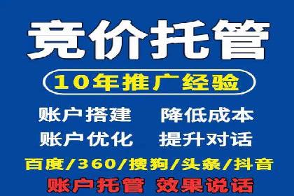360信息流广告：医疗健康行业投放策略
