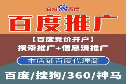 科技公司SEM关键词营销战略及实施效果