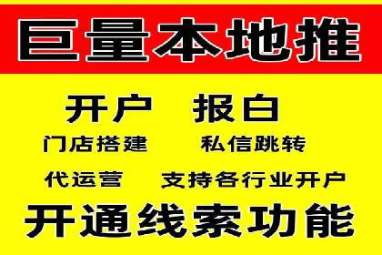 抖音信息流广告投放：从理论到实践的全面解析